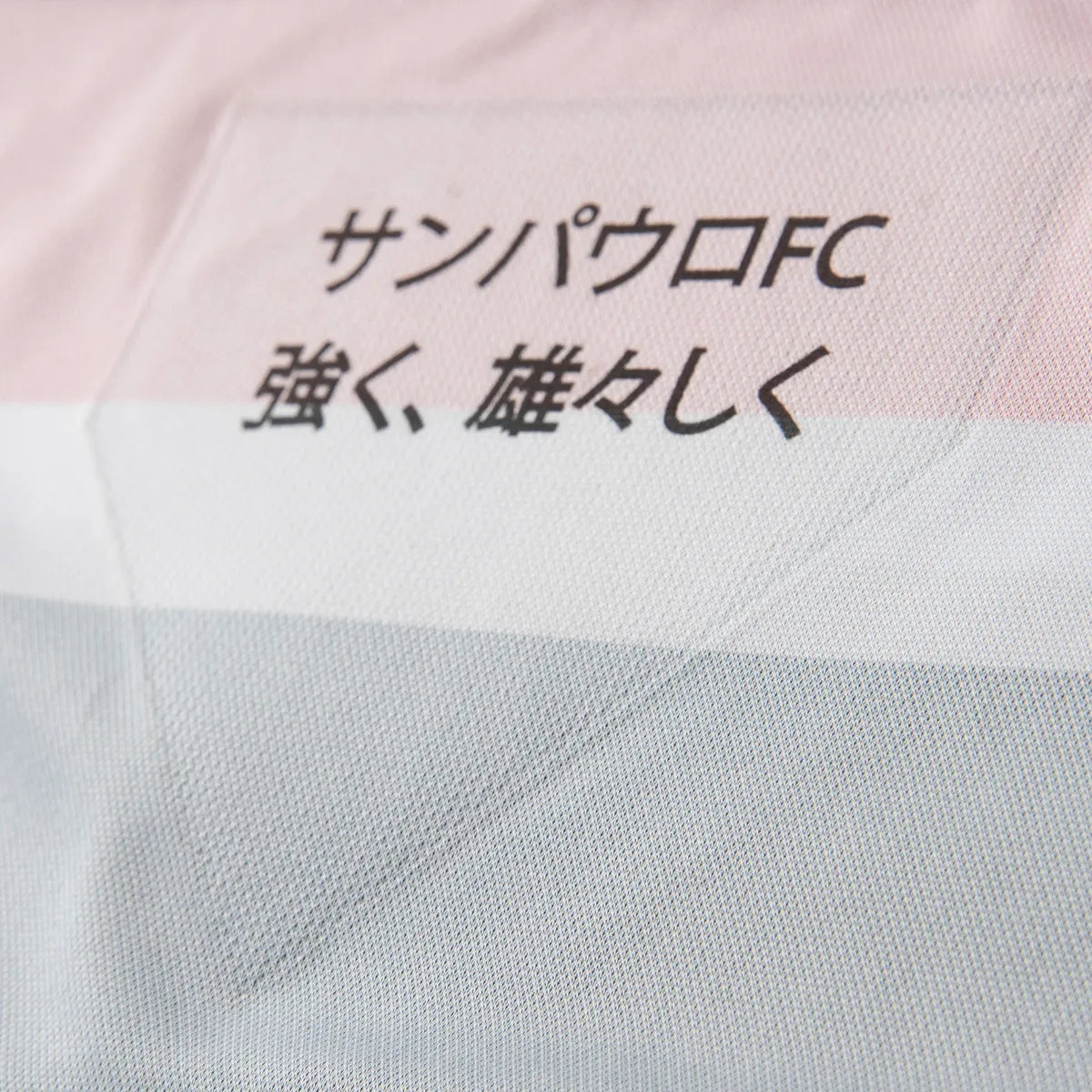 Camisa Comemorativa SP 2025 Masculina